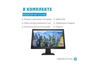 HP V19 HD Monitor Annotated Image - In The Box - Russian