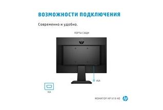 HP V19 HD Monitor Annotated Image - Ports - Russian
