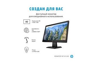 HP V19 HD Monitor Annotated Image - Features - Russian