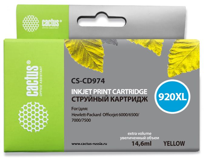 Картридж струйный Cactus CS-CD974 №920XL желтый (14.6мл) для HP DJ 6000/6500/7000/7500 Картридж струйный Cactus CS-CD974 №920XL желтый (14.6мл) для HP DJ 6000/6500/7000/7500