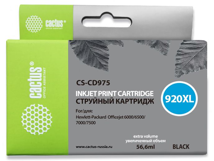 струйный Cactus 920XL черный (56.6мл) для HP DJ 6000/6500/7000/7500