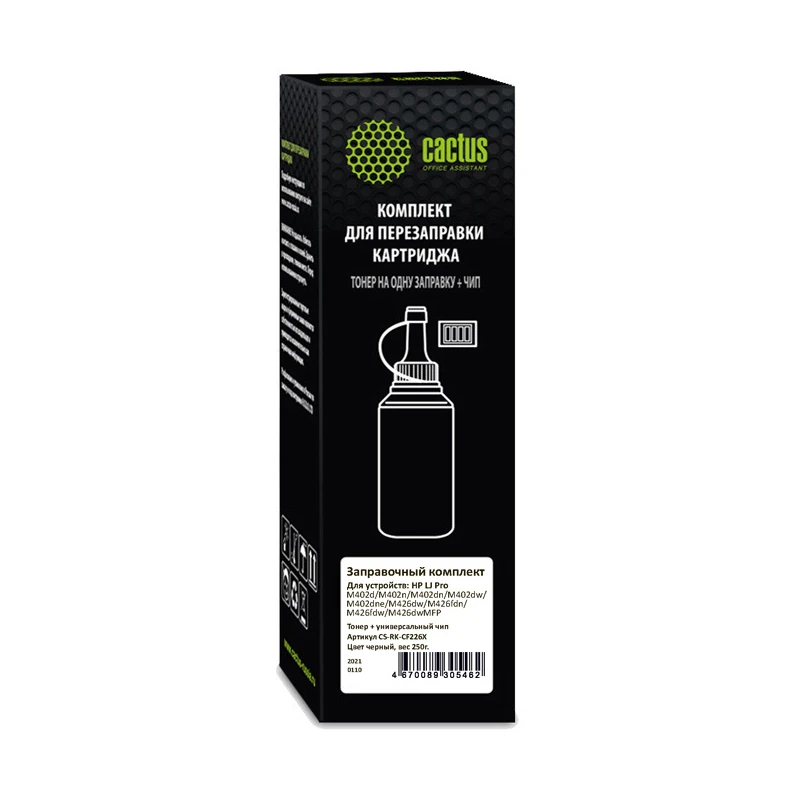 лазерный Cactus 226X черный флакон (250 гр) для принтера HP LJ Pro M402/M426 лазерный Cactus 226X черный флакон (250 гр) для принтера HP LJ Pro M402/M426