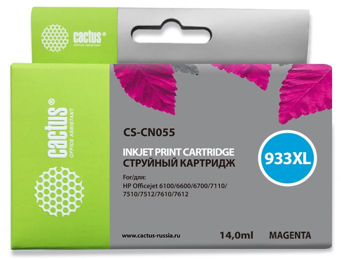 струйный Cactus 933XL пурпурный (14мл) для HP DJ 6600