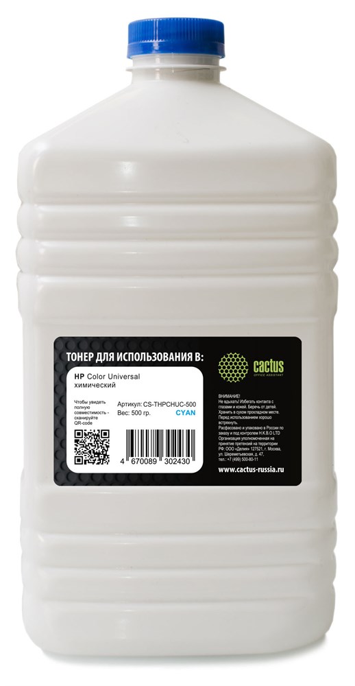 тонер Cactus THPCHUC-500 голубой (500гр.) для принтера HP Color Universal тонер Cactus THPCHUC-500 голубой (500гр.) для принтера HP Color Universal