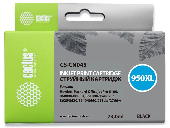 струйный Cactus 950XL черный пигментный (73мл) для HP DJ Pro 8100/8600 струйный Cactus 950XL черный пигментный (73мл) для HP DJ Pro 8100/8600