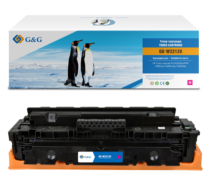 лазерный G&G GG-W2213X пурпурный (2450стр.) для HP M255/MFP M282/M283