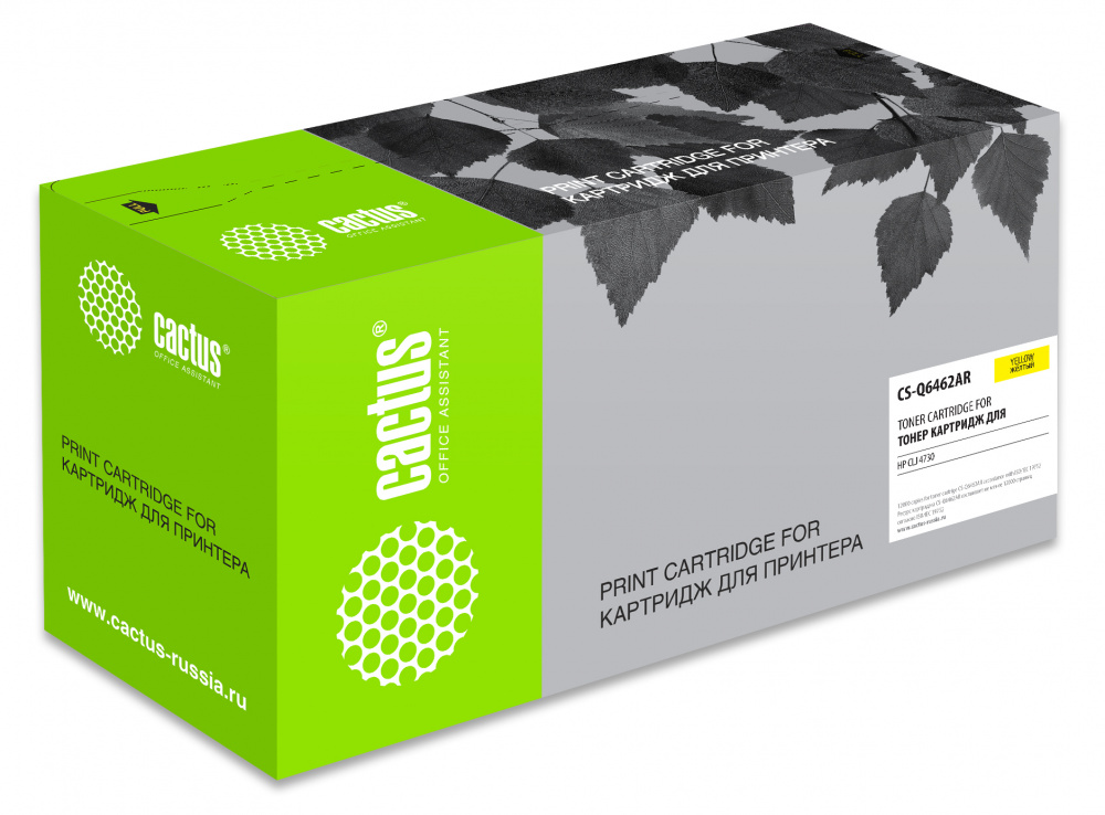лазерный Cactus Q6462A желтый (12000стр.) для HP CLJ 4730