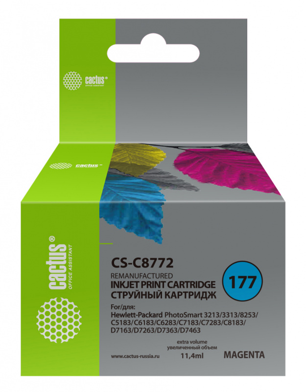 струйный Cactus 177 пурпурный (11.4мл) для HP PS 3213/3313/8253/C5183/C6183/C6283/C7183/C7283/C8183/D7163/D7263/D7363/D7463