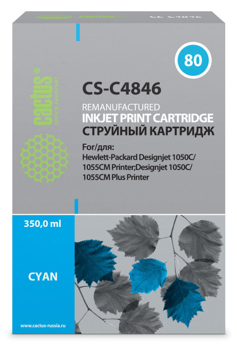 струйный Cactus 80 голубой (350мл) для HP DJ 1050C/1055CM/1000 струйный Cactus 80 голубой (350мл) для HP DJ 1050C/1055CM/1000