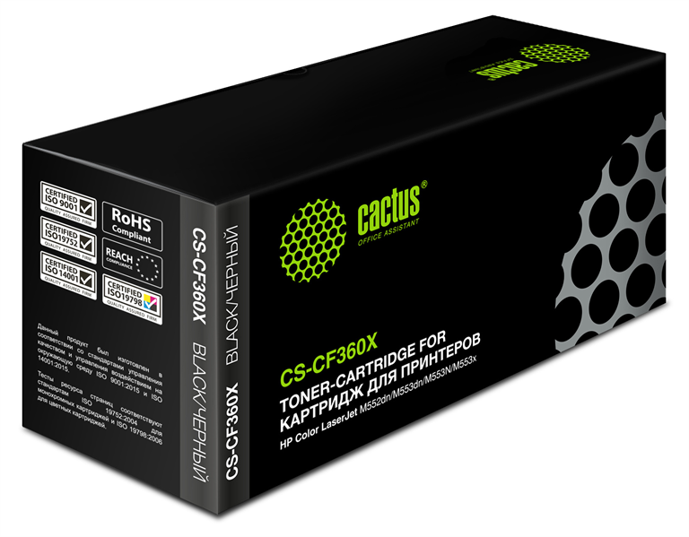 лазерный Cactus 360X черный (12500стр.) для HP CLJ M552dn/M553dn/M553N/M553x лазерный Cactus 360X черный (12500стр.) для HP CLJ M552dn/M553dn/M553N/M553x