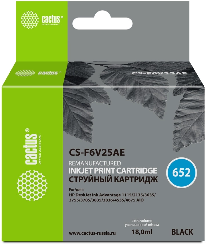 струйный Cactus 652 черный (480стр.) (18мл) для HP DeskJet Ink Advantage 1115/2135/3635 струйный Cactus 652 черный (480стр.) (18мл) для HP DeskJet Ink Advantage 1115/2135/3635