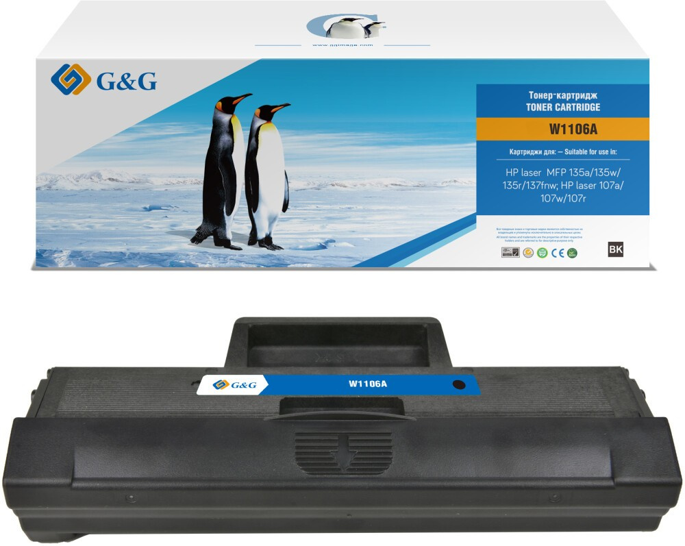 лазерный G&G черный (1000стр.) для HP Laser 107a/107r/107w/135a MFP/135r MFP/135w MFP/137fnw MFP лазерный G&G черный (1000стр.) для HP Laser 107a/107r/107w/135a MFP/135r MFP/135w MFP/137fnw MFP