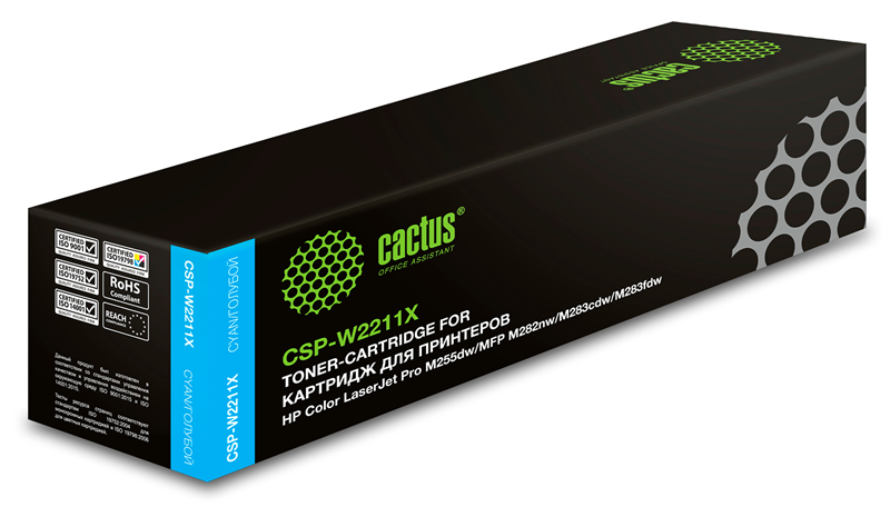 лазерный Cactus CSP-W2211X 207X голубой (2450 стр.) для HP M255/MFP M282/M283 лазерный Cactus CSP-W2211X 207X голубой (2450 стр.) для HP M255/MFP M282/M283