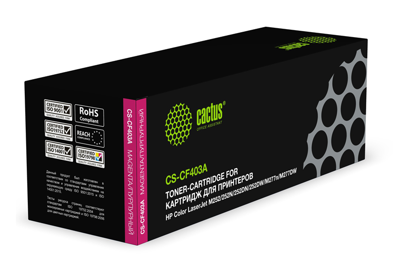 лазерный Cactus 403A пурпурный (1400стр.) для HP CLJ M252/252N/252DN/252DW/M277n/M277DW лазерный Cactus 403A пурпурный (1400стр.) для HP CLJ M252/252N/252DN/252DW/M277n/M277DW
