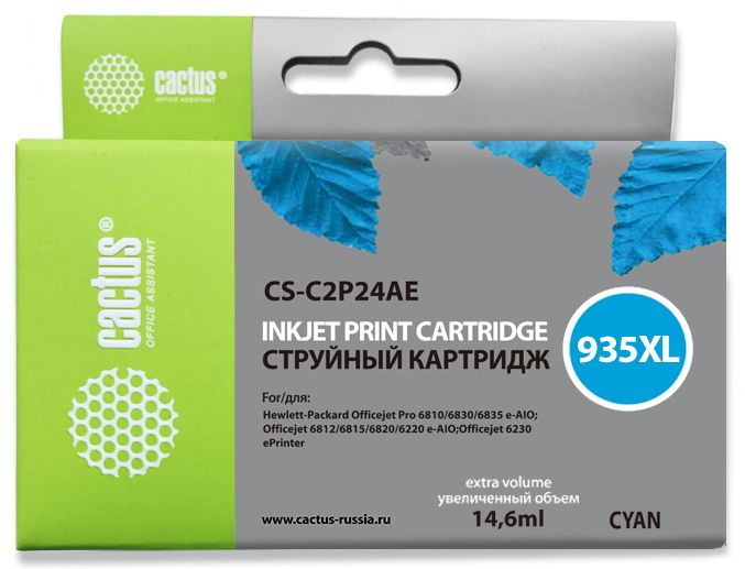 струйный Cactus CS-C2P24AE №935XL голубой (14.6мл) для HP DJ Pro 6230/6830 струйный Cactus CS-C2P24AE №935XL голубой (14.6мл) для HP DJ Pro 6230/6830