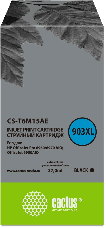 струйный Cactus №903XL черный (37 мл) для HP OJP 6950/6960/6970 струйный Cactus №903XL черный (37 мл) для HP OJP 6950/6960/6970