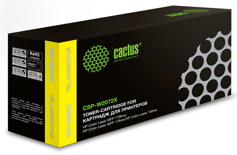 лазерный Cactus 117X желтый (1300стр.) для HP Color Laser 150a/150nw/178nw MFP/179fnw MFP лазерный Cactus 117X желтый (1300стр.) для HP Color Laser 150a/150nw/178nw MFP/179fnw MFP
