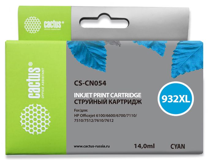 струйный Cactus 933XL голубой (14мл) для HP DJ 6600