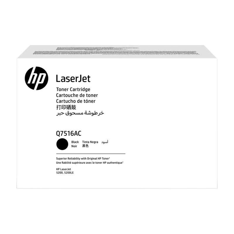 HP LaserJet Q7516A Contract Black Print Cartridge HP LaserJet Q7516A Contract Black Print Cartridge