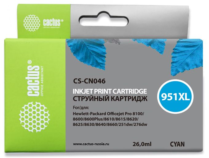 струйный Cactus 951XL голубой (26мл) для HP DJ Pro 8100/8600 струйный Cactus 951XL голубой (26мл) для HP DJ Pro 8100/8600