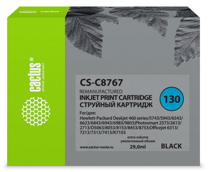 струйный Cactus 130 черный (29мл) для HP DJ 5740/5743/5745/5748/5793/5940/5943/6540/6540d/6540dt/6543/6543d/6620/6623/6840/6843/6940/6940dt/6943/6980series/6980dt/6983/6985/9800series/9860/DJ 6310/6310xi/6313/6315/6318 струйный Cactus 130 черный (29мл) для HP DJ 5740/5743/5745/5748/5793/5940/5943/6540/6540d/6540dt/6543/6543d/6620/6623/6840/6843/6940/6940dt/6943/6980series/6980dt/6983/6985/9800series/9860/DJ 6310/6310xi/6313/6315/6318