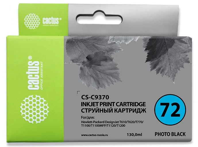 струйный Cactus CS-C9370 №72 фото черный (130мл) для HP DJ T610/T620/T770/T1100/T1100/T1120/T1200 струйный Cactus CS-C9370 №72 фото черный (130мл) для HP DJ T610/T620/T770/T1100/T1100/T1120/T1200