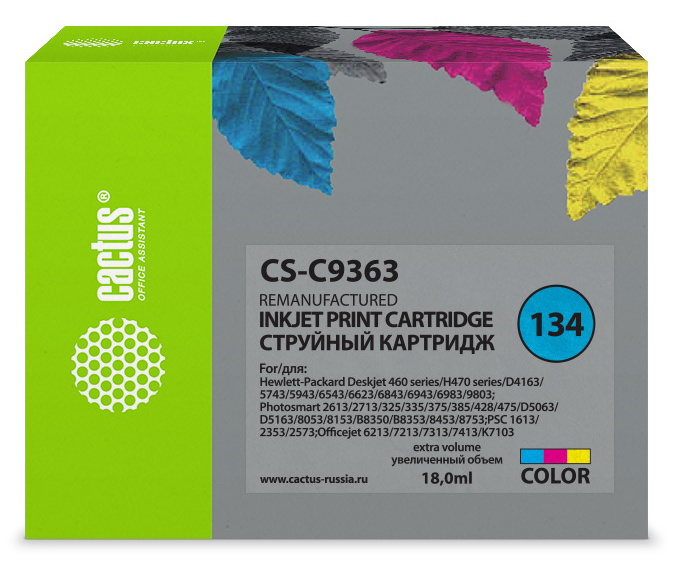 струйный Cactus 134 голубой/пурпурный/желтый (18мл) для HP DJ 460series/5740/5743/5793/5940/5943/6540/6543/6620/6623 струйный Cactus 134 голубой/пурпурный/желтый (18мл) для HP DJ 460series/5740/5743/5793/5940/5943/6540/6543/6620/6623
