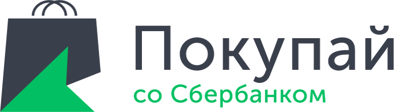 Покупай со сбербанком Покупай со сбербанком