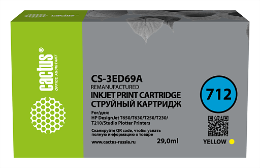 струйный Cactus CS-3ED69A 712 желтый (29мл) для HP DJ T230/T630/T650