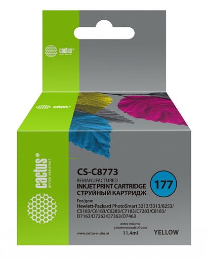 струйный Cactus 177 желтый (11.4мл) для HP PS 3213/3313/8253/C5183/C6183/C6283/C7183/C7283/C8183/D7163/D7263/D7363/D7463