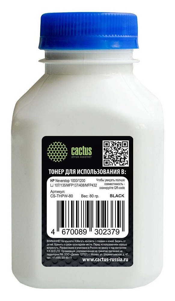 тонер Cactus THPW-80 черный (80гр.) для принтера HP Neverstop 1000/1200, HP LJ 107/135/MFP137/408/MFP432