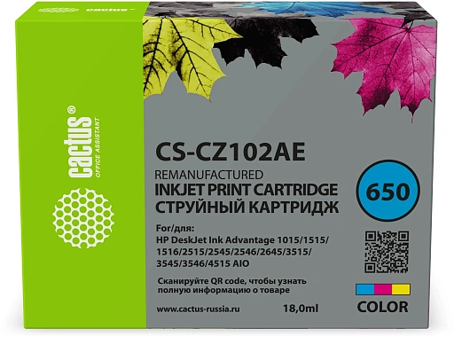 струйный Cactus 650 многоцветный (18мл) для HP 1015/1515/1516/2515/2545/2546/2645/3515/3545/3546/4515