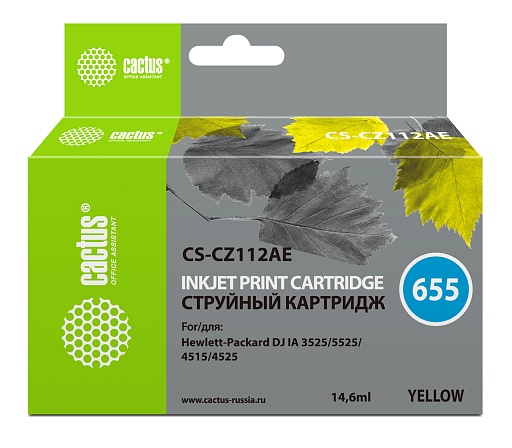 струйный Cactus 655 желтый (14.6мл) для HP DJ IA 3525/5525/4525