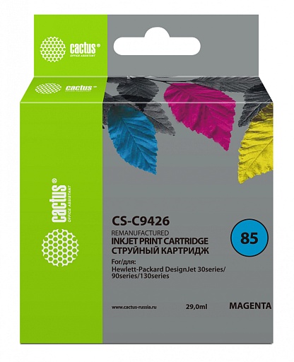 струйный Cactus 85 пурпурный (29мл) для HP DJ 30/130
