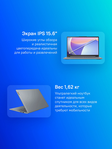 Lenovo IdeaPad Slim 3 15IRH8 Core i5 13420H 16Gb SSD512Gb Intel UHD Graphics 15.6" IPS FHD (1920x1080) без ОС grey WiFi BT Cam