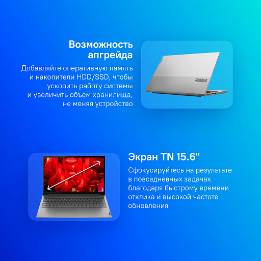 Lenovo Thinkbook 15 G4 IAP Core i7 1255U 8Gb SSD512Gb Intel Iris Xe graphics 15.6" TN FHD (1920x1080) Windows 11 Pro grey WiFi BT Cam