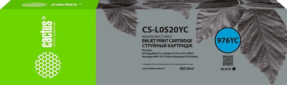 струйный Cactus 976YC черный (465мл) для HP PageWide P55250dw/P57750dw струйный Cactus 976YC черный (465мл) для HP PageWide P55250dw/P57750dw