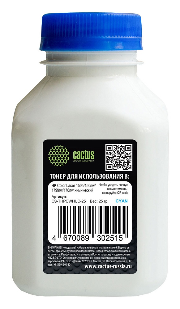 тонер Cactus THPCWHUC-25 голубой (25гр.) для принтера HP Color Laser 150a/150nw/179fnw/ MFP 178nw тонер Cactus THPCWHUC-25 голубой (25гр.) для принтера HP Color Laser 150a/150nw/179fnw/ MFP 178nw
