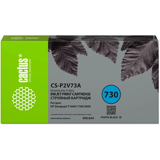 Струйный Cactus №730 Фото Черный (300мл) для HP Designjet T1600/1700/2600