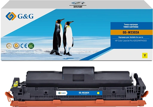 лазерный G&G 2302A желтый (1800стр.) для HP CLJ Pro 4203/MFP 4303