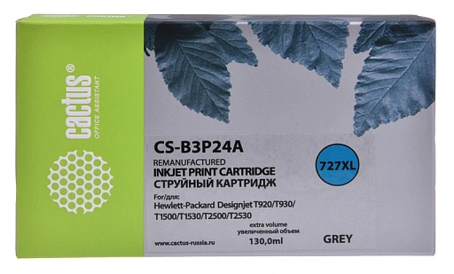 струйный Cactus 727 серый (130мл) для HP DJ T920/T1500/T2530