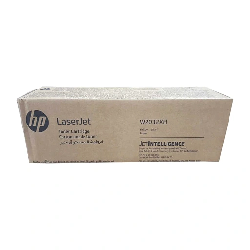 HP W2032XH Yellow Contract Original LaserJet Toner Cartridge