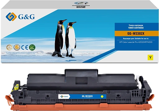 лазерный G&G 2302X желтый (5500стр.) для HP CLJ Pro 4203/MFP 4303