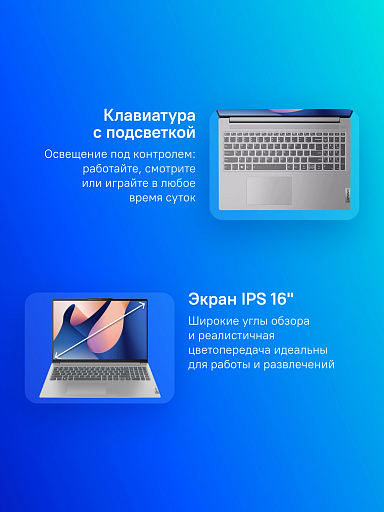 Lenovo IdeaPad Slim 5 16IAH8 Core i5 12450H 16Gb SSD512Gb Intel UHD Graphics 16" IPS WUXGA (1920x1200) без ОС grey WiFi BT Cam