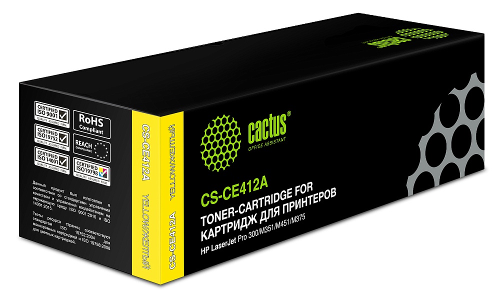 лазерный Cactus 412A желтый (2600стр.) для HP CLJ Pro 300/M351/M451/M375/M475 лазерный Cactus 412A желтый (2600стр.) для HP CLJ Pro 300/M351/M451/M375/M475