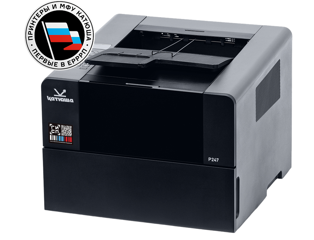 Катюша P247 Катюша P247