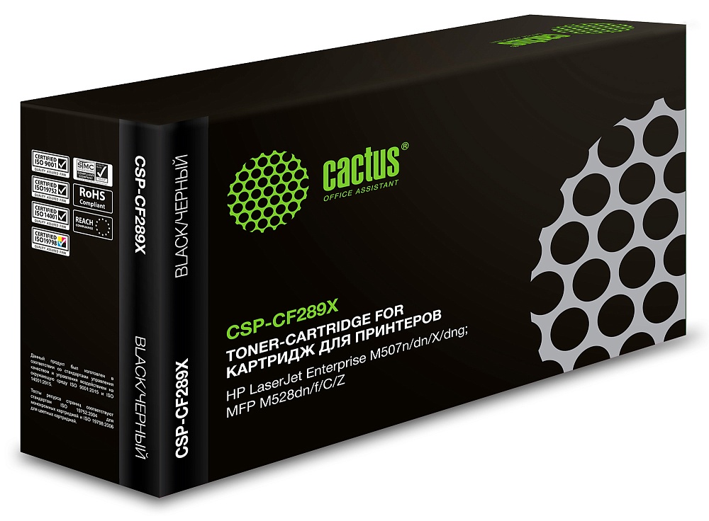 лазерный Cactus 289X черный (10000стр.) для HP LJ M507/MFP M528 лазерный Cactus 289X черный (10000стр.) для HP LJ M507/MFP M528