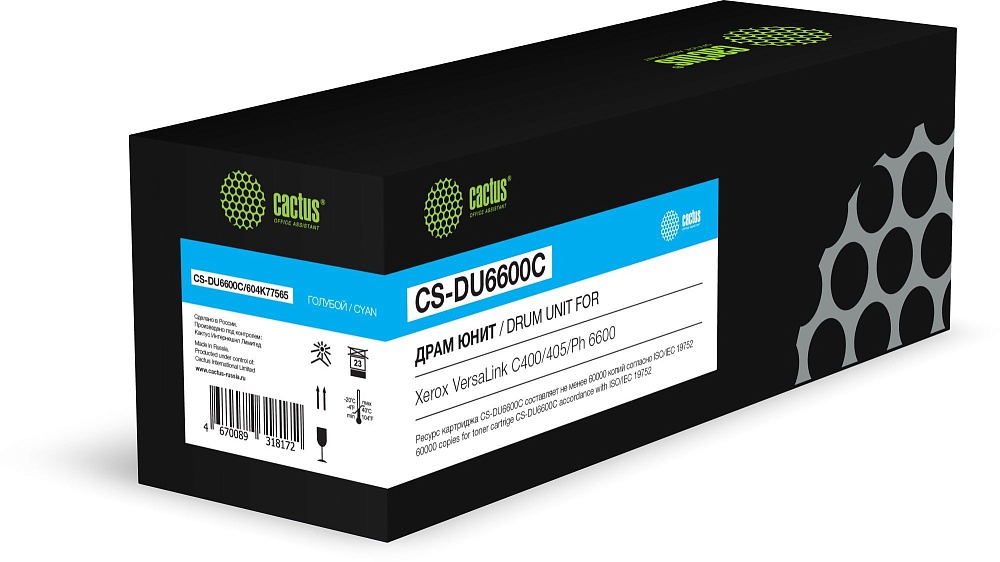 блок фотобарабана Cactus 604K77565 голубой (60000стр.) для VersaLink C400/405/Phaser 6600/6605 Xerox блок фотобарабана Cactus 604K77565 голубой (60000стр.) для VersaLink C400/405/Phaser 6600/6605 Xerox
