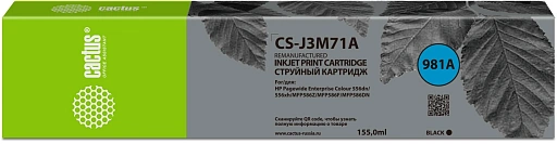 струйный Cactus CS-J3M71A 981A черный пигм. (155мл) для HP PageWide 556dn Enterprise/586dn струйный Cactus CS-J3M71A 981A черный пигм. (155мл) для HP PageWide 556dn Enterprise/586dn