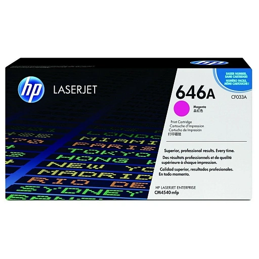HP 646A Пурпурный